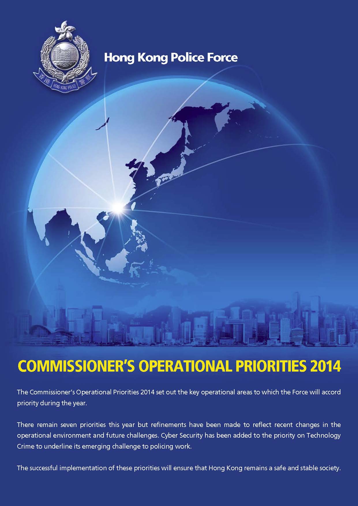 2014年警務處處長首要行動項目 Commissioner's Operational Priorities 2014