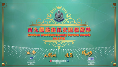 香港警隊YouTube頻道