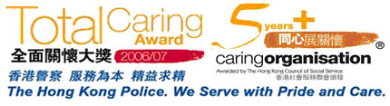 Caring Awards Logo