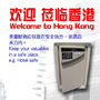 Advice to Visitors2