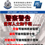 Beware of Theft / Robbery4