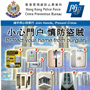 Domestic Security1