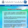 Notice to Visitors 1