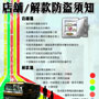 Tips for Cash in Transit 