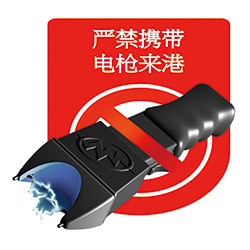 Do not carry restricted items in Hong Kong