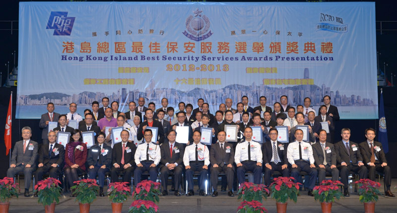 警務處島總區指揮官李建輝頒發獎狀予得獎者