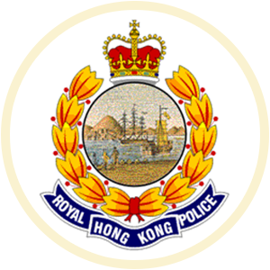 皇家香港警察協會(英國)