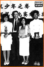 1974少年警訊的創辦人凌基理總警司(左二)