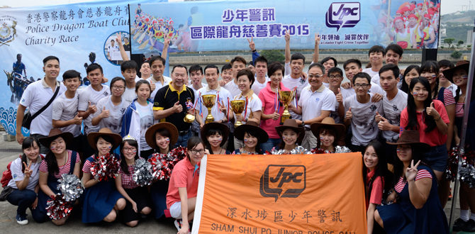 JPC Dragon Boat Charity Race Photo