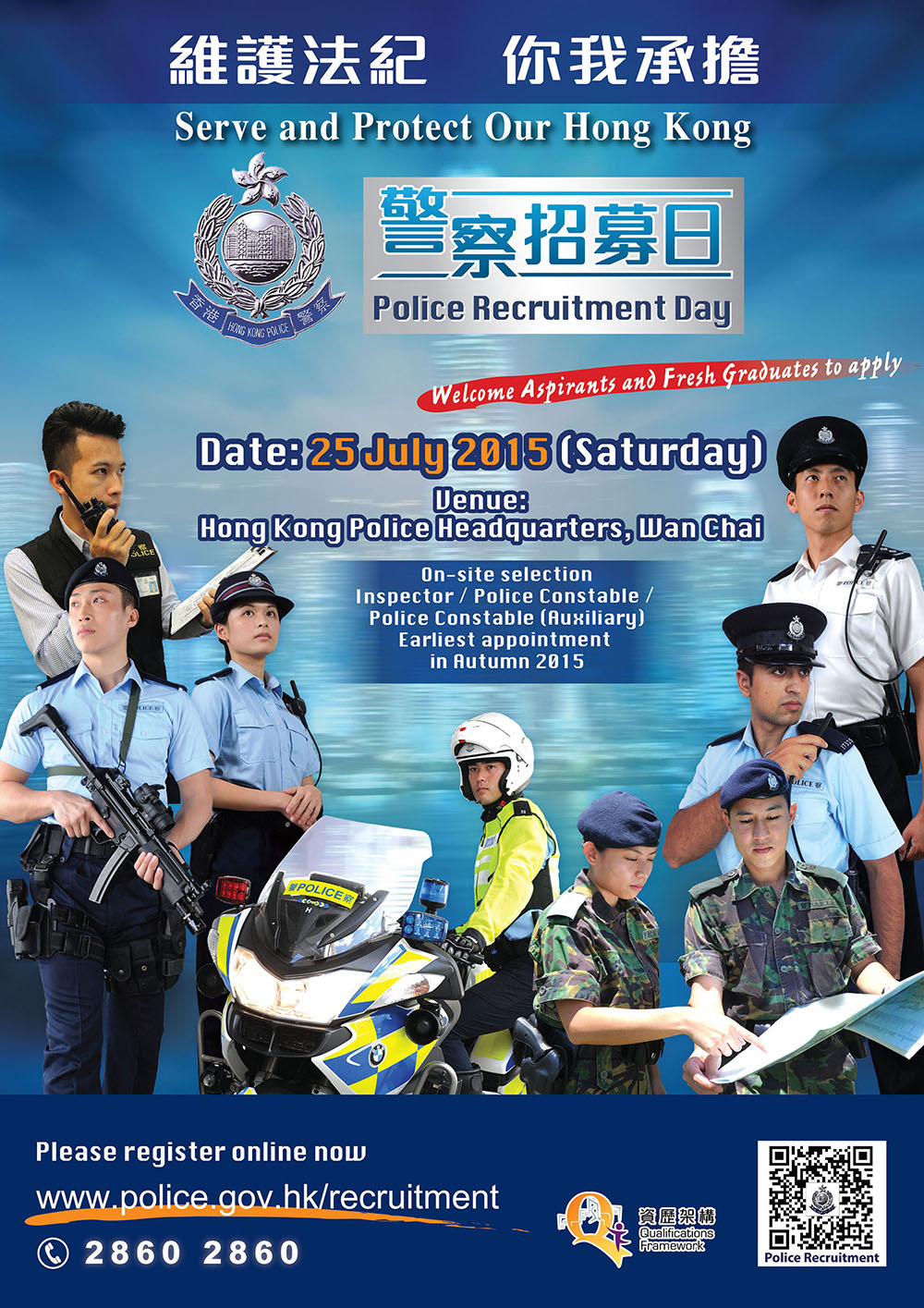 Education & Careers Expo 2015 Date:5 February 2015 (Thursday)�V8 February 2015 (Sunday) On-Site Application Inspector/Police Constable/ Police Constable (Auxiliary) Earliest Appointment in May 2015 Time:10:00 a.m.�V7:00 p.m. Venue:Exhibition Hall 1, Hong Kong Convention and Exhibition Centre, Wanchai, Hong Kong Police Recruitment Website www.police.gov.hk/recruitment Recruitment Hotline 2860 2860