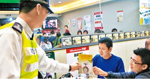 Hong Kong Police Force - Blitz against drink driving during ...