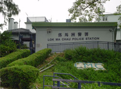 Lok Ma Chau Police Station