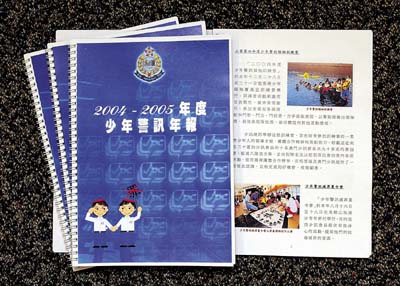 收入证明_高级警司收入