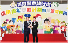 警務處副處長（行動）鄧甘滿（右）致送紀念品予香港青年獎勵計劃理事會主席陳仲尼。