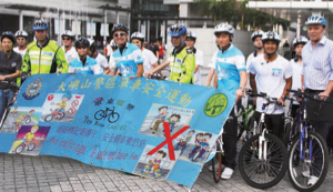 Joy Ride Lantau Carnival organised by Lantau District aims at raising awareness of safe cycling.