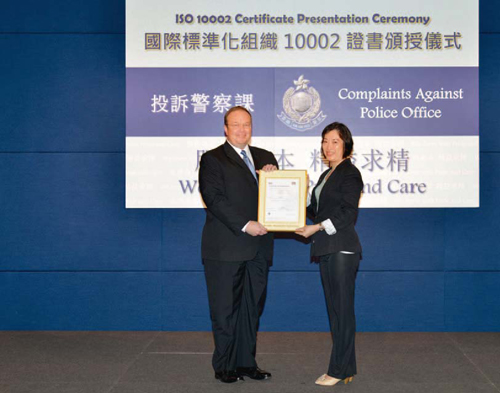 Complaints Against Police Office (CAPO) acquires ISO 10002 Quality Management ¡V Customer Satisfaction Certification. This fully reflects CAPO's complaints system's capability to meet international standards and acknowledges its commitment and hard work in ensuring all complaints cases are handled fairly, impartially and effectively.