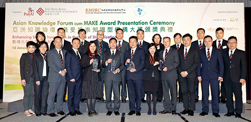 The Force received the Global Most Admired Knowledge Enterprise (MAKE) Award (Independent Operating Unit) in recognition of its outstanding performance in fostering a knowledge-sharing culture and nurturing a learning organisation. 