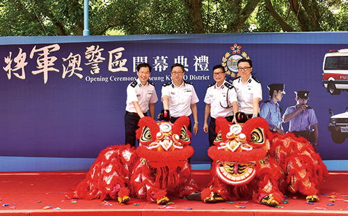 Commissioner Lo Wai-chung (second from left) officiates at the Opening Ceremony of Tseung Kwan O Police District. 