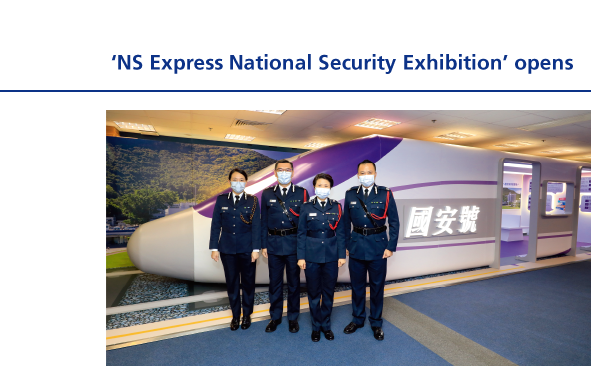 'NS Express National Security Exhibition' opens