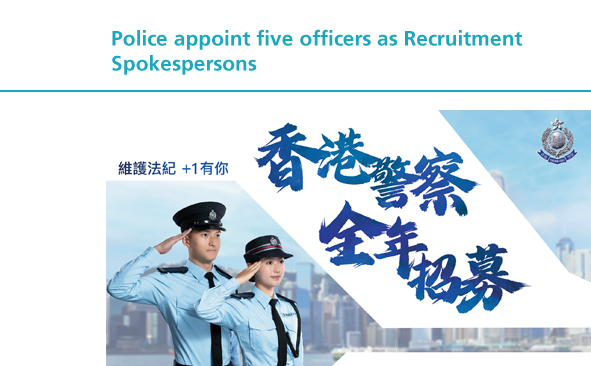Police appoint five officers as Recruitment Spokespersons