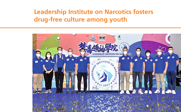 Leadership Institute on Narcotics fosters drug-free culture among youth