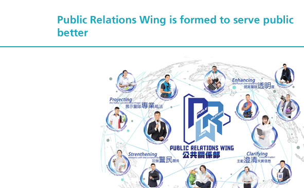 Public Relations Wing is formed to serve public better