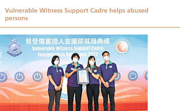 Vulnerable Witness Support Cadre helps abused persons