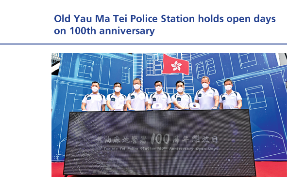Old Yau Ma Tei Police Station holds open days on 100th anniversary