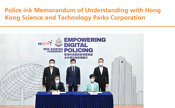 Police ink Memorandum of Understanding with Hong Kong Science and Technology Parks Corporation