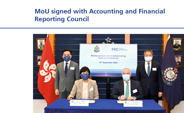 MoU signed with Accounting and Financial Reporting Council