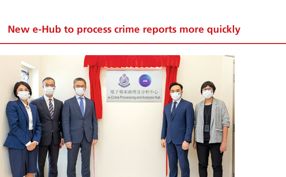 New e-Hub to process crime reports more quickly