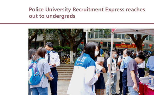 Police University Recruitment Express reaches out to undergrads