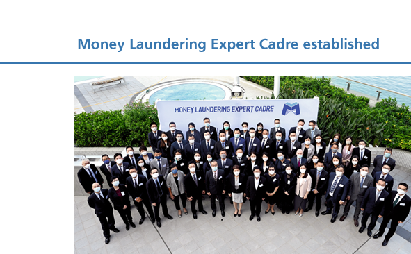 Money Laundering Expert Cadre established