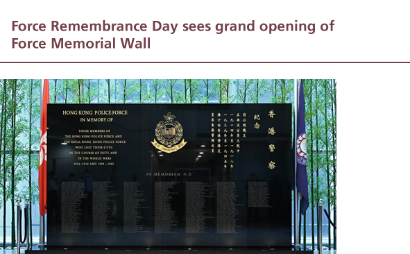Force Remembrance Day sees grand opening of Force Memorial Wall