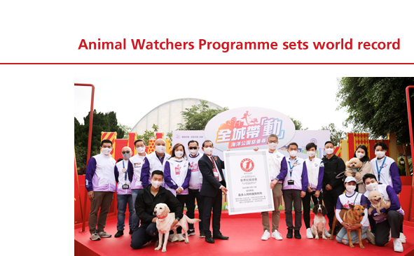 Animal Watchers Programme sets world record