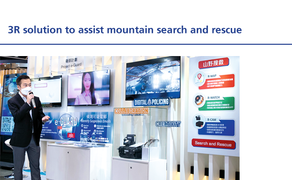 3R solution to assist mountain search and rescue