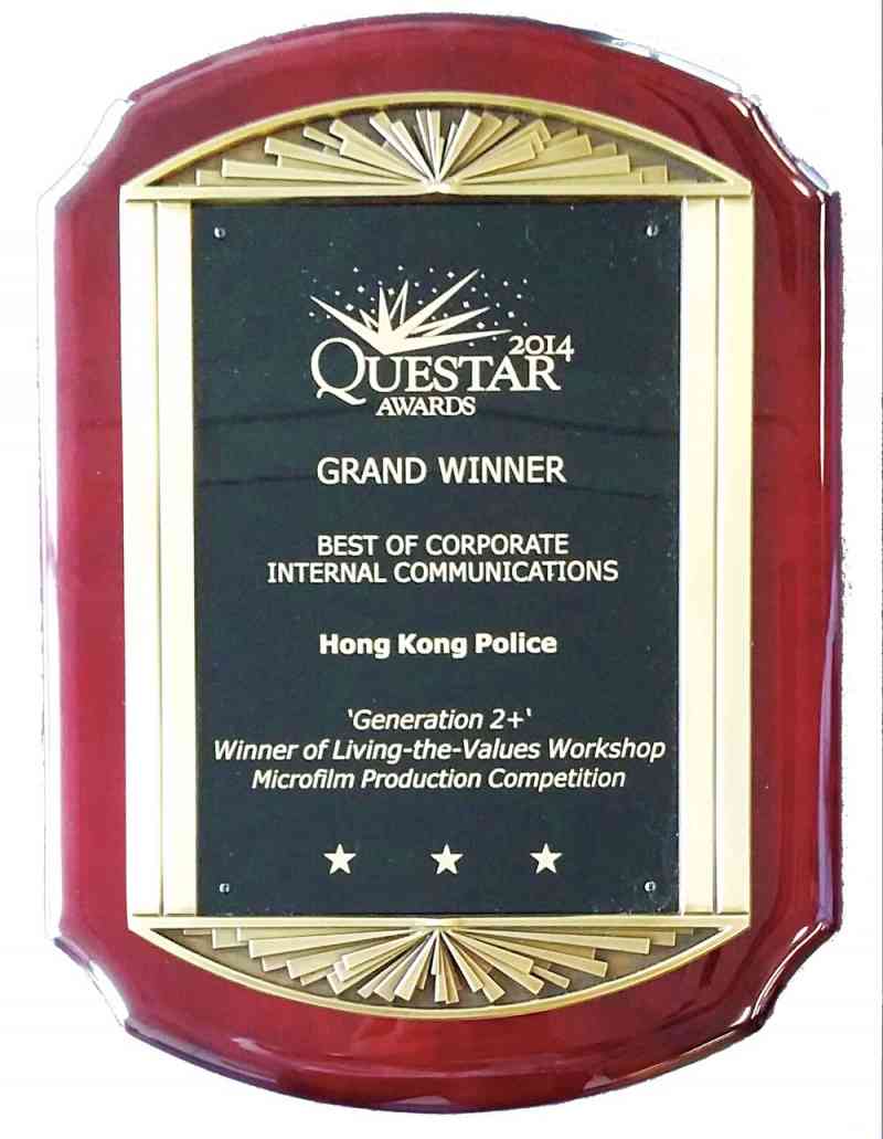 实践价值观工作坊微电影制作比赛冠军作品荣获2014 Questar Awards奖。