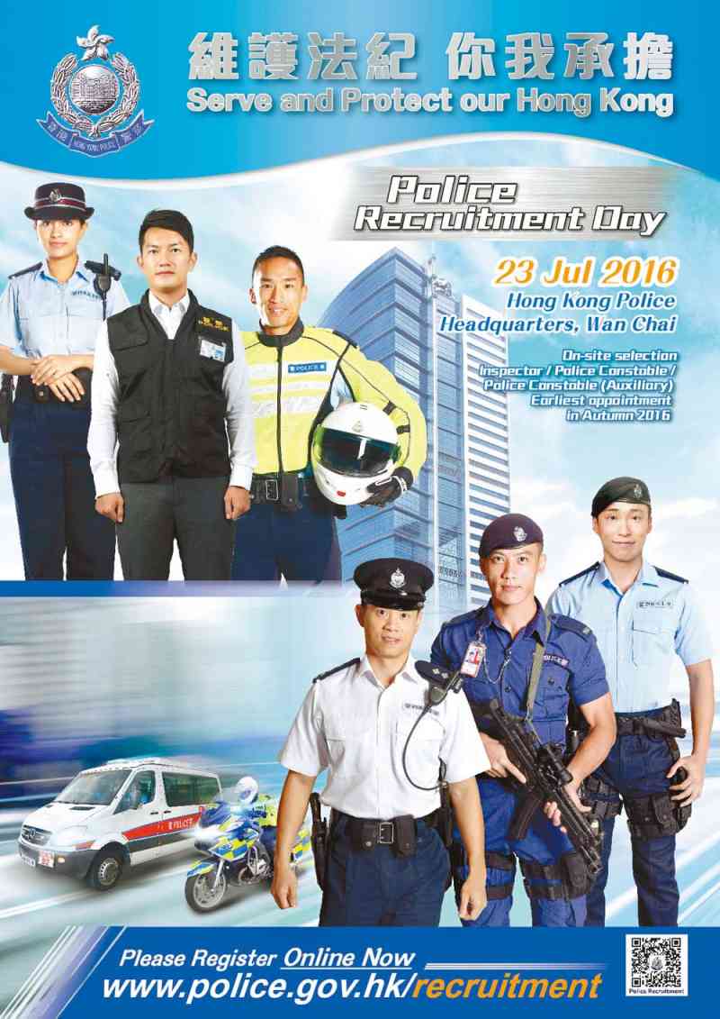 Police Recruitment Day 