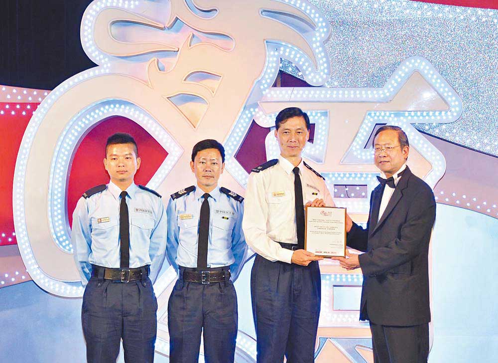 梅林生、李伟谦及杨铭康代表警队从保安局局长黎栋国手中接过奖项。