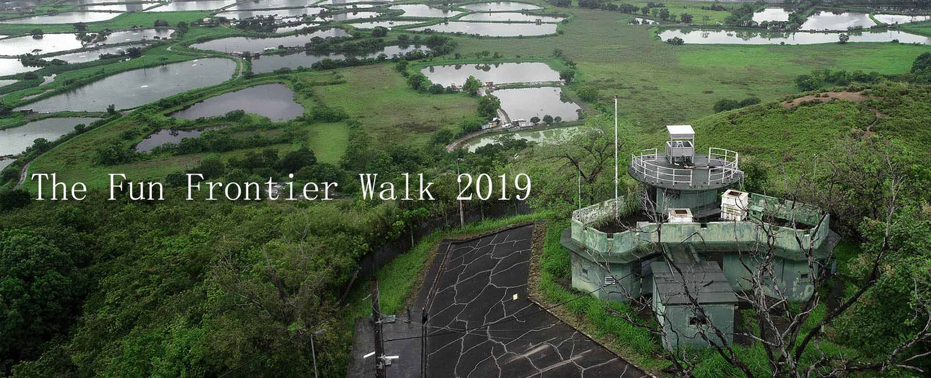 The Fun Frontier Walk 2019