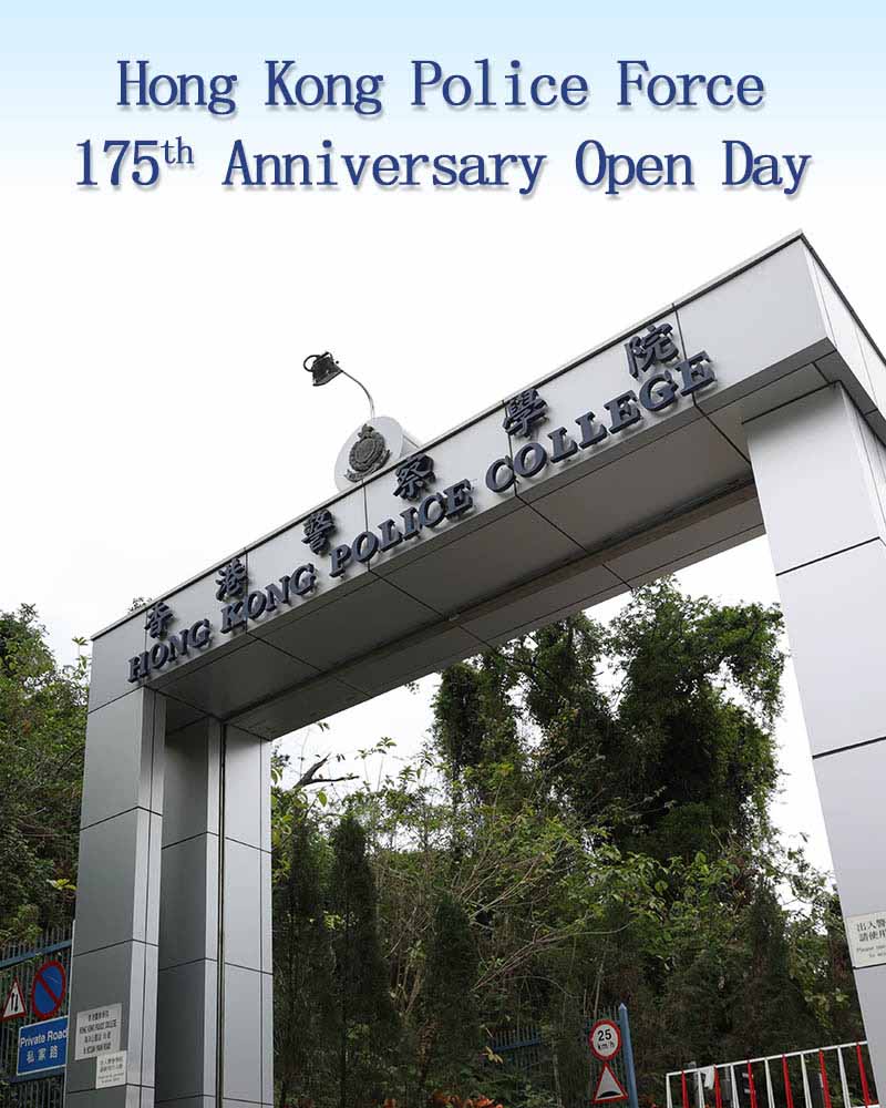 Hong Kong Police Force 175th Anniversary Open Day