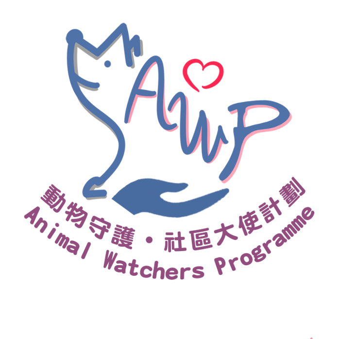 Overview | Animal Watchers Programme | Hong Kong Police Force Overview | Animal Watchers Programme | Hong Kong Police Force