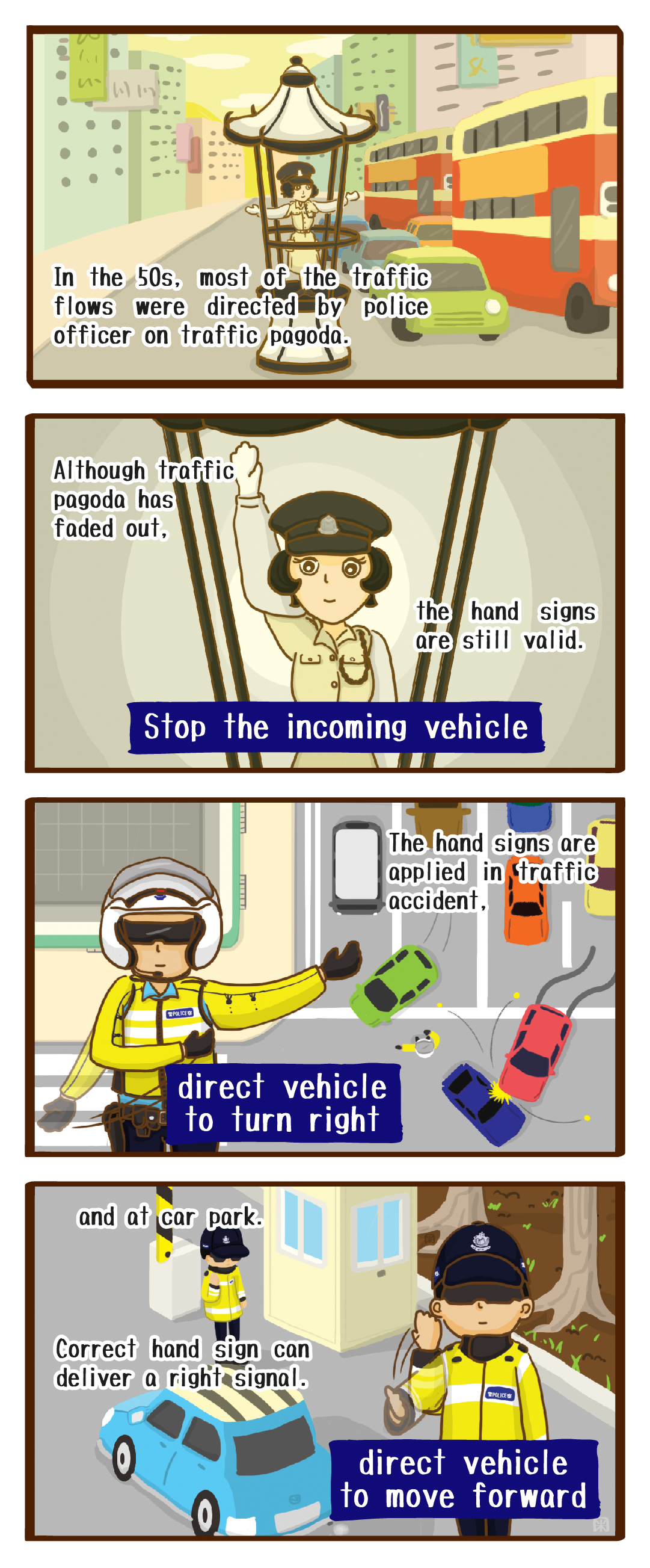 香港警察 Hong Kong Police