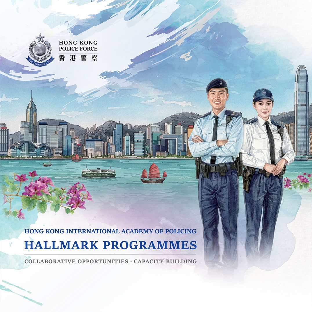 HKIAP Hallmark Programmes prospectus cover — click to open the PDF