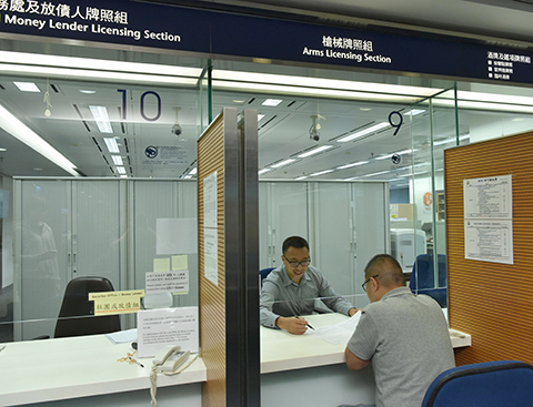 Photograph: Police officers of Emergency Unit on duty
