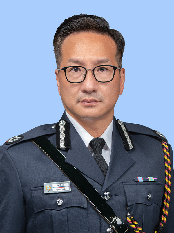 警务处助理处长(人事)