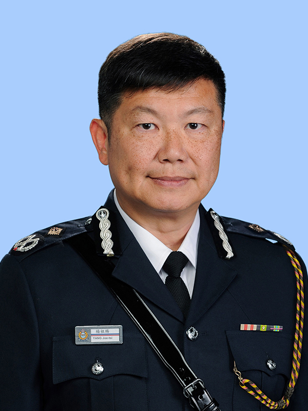 Commandant Hong Kong Auxiliary Police Force