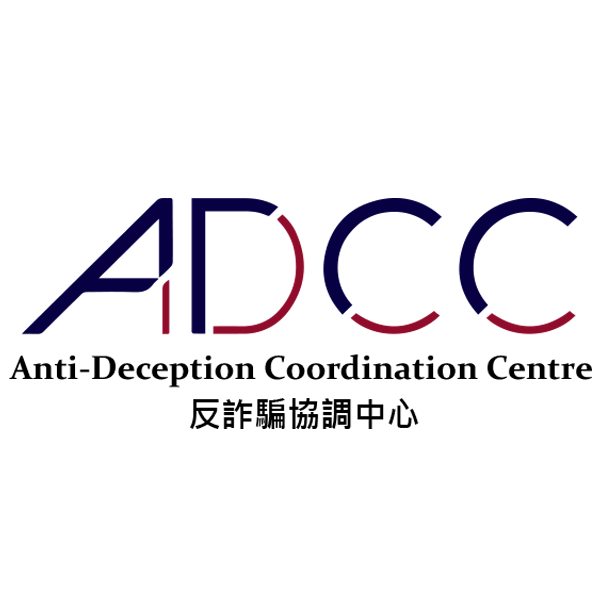 反诈骗协调中心 (ADCC)