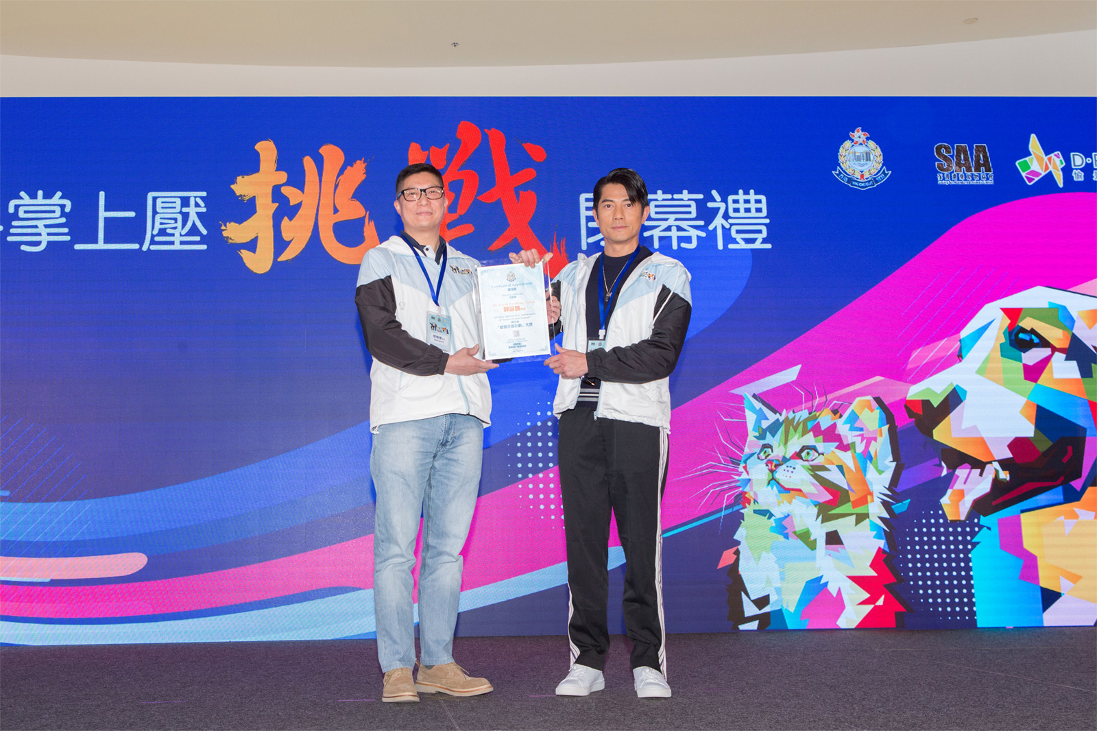 The Police has appointed Artist, Mr. Aaron KWOK Fu-shing as the Ambassador of the AWS in April 2018.