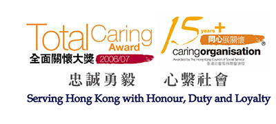 15 Years Plus Caring Organisation Logo